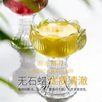 在飛比找樂天市場購物網優惠-酥油燈蠟燭供佛供佛燈家用玻璃蓮花燈座高腳佛前供燈無煙無味室內