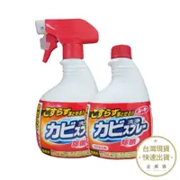 在飛比找蝦皮商城優惠-日本第一石鹼 浴室除霉噴霧400ml 補充瓶 居家清潔 浴室