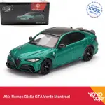 ALFA BBR 模型 1/64 阿爾法羅密歐 GIULIA GTA VERDE 蒙特利爾 BBR64
