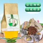 🌸特價新品🌸花茶包 冬瓜荷葉茶組閤茶包 工廠批髮一件代髮花草茶袋