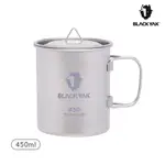 【BLACKYAK】TITANIUM純鈦單層折疊手把杯450ML(碳灰)-露營杯/輕量純鈦|BYDB1NGN02