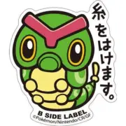 Caterpie - Pokemon B-Side Label Water Proof Sticker US Seller