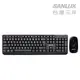 SANLUX台灣三洋鍵盤滑鼠組(SYKM-0813) (7.5折)