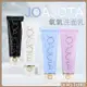 韓國 JOAJOTA 氧氣洗面乳120ml 小白管 小黑管 小藍管 小紫管 洗面乳 保濕 清潔【0016751】