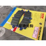 適用BREMBO輻射卡鉗HPK M4 M5 1098/M40/M50/GP4RX NZW政瑋部品競技型煞車皮/剎車皮來令