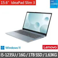 在飛比找momo購物網優惠-【Lenovo】特仕版 15.6吋輕薄筆電(IdeaPad 