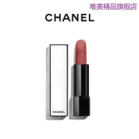 在飛比找蝦皮購物優惠-【新色上市】CHANEL 香奈兒魅力絲絨脣膏 白晝之夜 限定