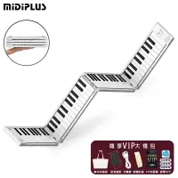 在飛比找Yahoo奇摩購物中心優惠-MiDiPLUS 全音域日系『折疊鋼琴』88鍵 電子琴 機械