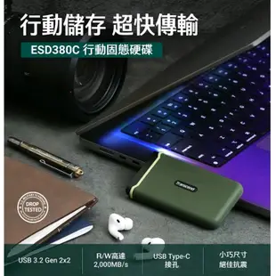 創見 ESD380C 外接式 SSD 固態硬碟 1T 2T 4T 行動固態硬碟 3D快閃記憶體 適用Win/Mac