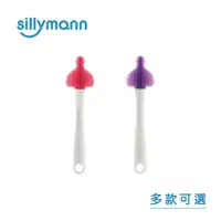 在飛比找蝦皮商城優惠-韓國 sillymann100% 鉑金矽膠奶嘴刷