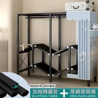 在飛比找momo購物網優惠-【WELAI】家用臥室簡易組裝鋼架布衣櫃-220*45*17