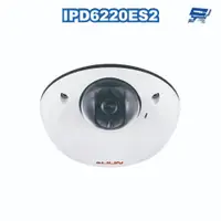 在飛比找蝦皮商城優惠-昌運監視器 LILIN 利凌 IPD6220ES2 200萬