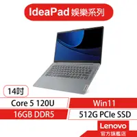 在飛比找蝦皮商城優惠-Lenovo 聯想 IdeaPad Slim3 83E500