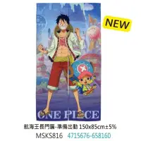 在飛比找蝦皮購物優惠-正版 航海王 ONE PIECE 海賊王 準備出動 門簾 長