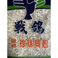 在飛比找蝦皮購物優惠-墨魚骨粉      蚵殼粉     墨魚骨顆粒