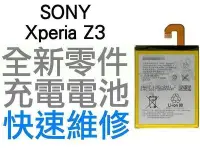 在飛比找Yahoo!奇摩拍賣優惠-Sony Xperia Z3  L55 L55t D6653