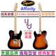 Fender Squier Affinity Tele 3TS 三色漸層 電 吉他 楓木指板 進階款 終身保固