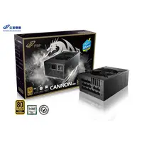 在飛比找蝦皮購物優惠-FSP 全漢 CANNON PRO 2000W電源供應器