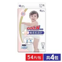 在飛比找demall購物網優惠-【GOO.N】 日本大王 敏感肌黏貼型紙尿布 L號 9~14