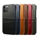IPhone 13 Pro Max 13 mini 皮革保護殼牛皮仿真皮紋雙插卡手機殼背蓋