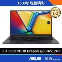 在飛比找蝦皮商城優惠-ASUS 華碩 X1505VA-0161K13500H 15