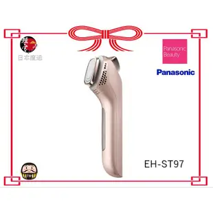 S【★日本直送】Panasonic 溫熱離子美容導入儀 EH-ST97