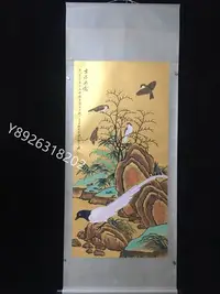 在飛比找Yahoo!奇摩拍賣優惠-編號K790金泊四尺中堂畫，張大千的古木幽禽，描金純手繪之作