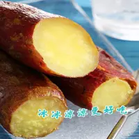 在飛比找鮮拾優惠-【綠之醇】台灣金時冰烤地瓜-8包組(400g±10%/包)
