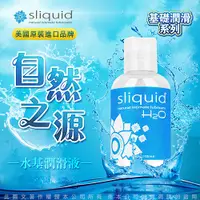 在飛比找蝦皮購物優惠-💋愛不礙💋美國Sliquid Naturals H2O 天然