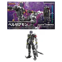 在飛比找momo購物網優惠-【BANDAI 萬代】組裝模型 Figure-rise St