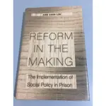 F5-4《321書市KB》REFORM IN THE MAKING / ANN CHIH LINI/經營管理行銷