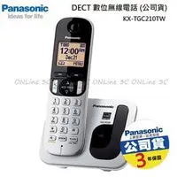 在飛比找PChome商店街優惠-Panasonic 國際牌 KX-TGC210TWS (銀)