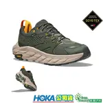 【HOKA】男版ANACAPA LOW GTX 防水透氣低筒健行登山鞋 HO1122017DBRYL