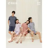 在飛比找ETMall東森購物網優惠-頂瓜瓜品牌短褲純棉居家服女卡通