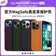 QPB適用于蘋果13ProMax手機殼真皮革iphone13pro新款MagSafe磁吸max保護套iP十三高端高檔高級感裝殼動畫男女