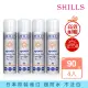 【SHILLS 舒兒絲】很耐曬超清爽美白防曬冰鎮噴霧SPF50+PA++++質感銀4入組(防曬噴霧/小明星大跟班推薦)