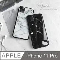 在飛比找PChome24h購物優惠-【玻璃質感】大理石紋手機殼 iPhone 11 Pro / 