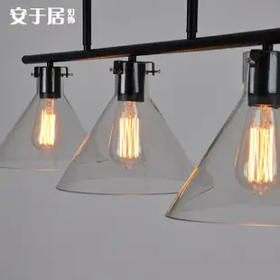 【華燈惠】水晶漏斗玻璃吊燈LED燈復古工業吊燈