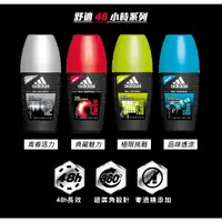 在飛比找蝦皮商城優惠-adidas愛迪達男用 制汗爽身滾珠40ml/ 制汗噴霧15