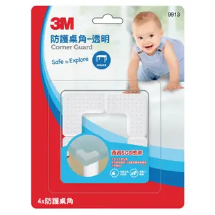 3M 兒童安全 防撞護角 透明 防撞桌角
