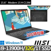 在飛比找momo購物網優惠-【MSI 微星】▲特仕版 15.6吋i9商務(Modern 