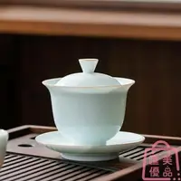 在飛比找樂天市場購物網優惠-單個三才杯蓋碗茶杯甜白瓷家用陶瓷泡茶蓋碗 【年終特惠】