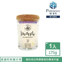 在飛比找momo購物網優惠-【PURESENCE 樸香氛】法國馬賽皂之家靜謐居家香氛蠟燭