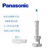 【Panasonic 國際牌】無線音波震動國際電壓充電型電動牙刷 -(EW-DP54)