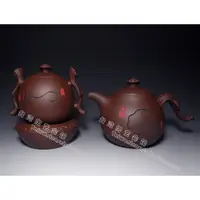 在飛比找蝦皮購物優惠-陶坊 紫砂套裝壺組 圓滿如意 茶壺 茶海 公道杯 泡茶茶壺 