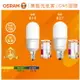 (A Light)附發票 OSRAM 歐司朗 LED E27 E14 7W小精靈 雪糕燈 冰棒燈 燈泡 歐司朗燈泡