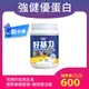 【新升級配方】好基力EX強健優勢蛋白(280g/罐)-即溶濃縮乳清蛋白