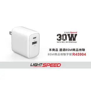 普格爾 Puregear 30W 快充線 充電頭 充電頭 充電器 適用 iPhone 14 Plus Pro Max