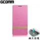 GCOMM iPhone6S/6 Plus 5.5吋 Steel Shield 柳葉紋鋼片惻翻皮套 嫩粉紅