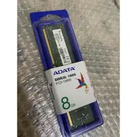 在飛比找蝦皮購物優惠-快速寄出/DDR3L/1600/8g/低電壓/1.35V/桌